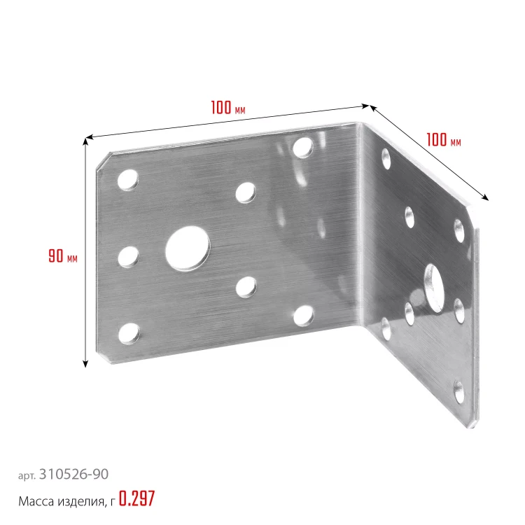 ЗУБР НКУ-2.0, 90 x 100 x 100 x 2 мм, нержавеющий крепежный уголок, Профессионал (310526-90) купить в Магнитогорске