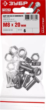 Болт (DIN933) в комплекте с гайкой (DIN934), шайбой (DIN125), шайбой пруж. (DIN127), M8 x 20 мм, 6 шт, ЗУБР 303436-08-020 купить в Магнитогорске