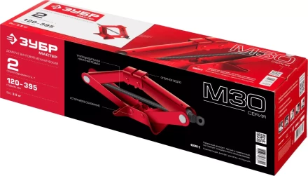 Домкраты ромбовые механические серия МАСТЕР купить в Магнитогорске