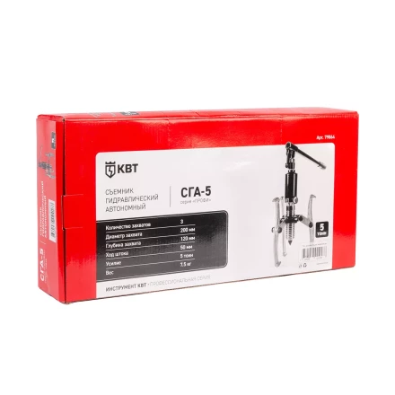 Съемник гидравлический автономный КВТ СГА-15 серия ПРОФИ (89422) купить в Магнитогорске