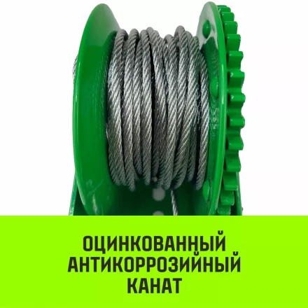 Лебедка ручная барабанная HITCH HW 500 500 кг канат 10 м (SZ073172) купить в Магнитогорске