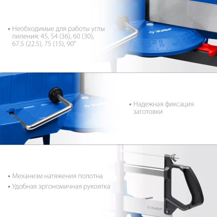 ЗУБР СП-550, 550 мм, прецизионное поворотное стусло, Профессионал (15461-550) купить в Магнитогорске