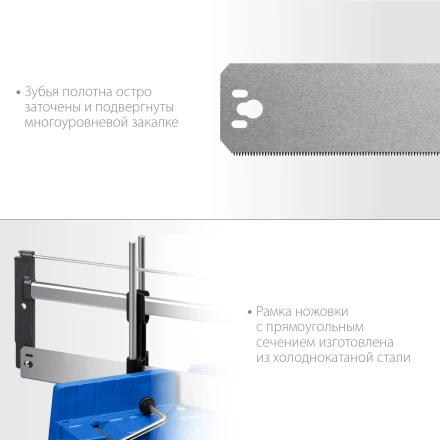 ЗУБР СП-550, 550 мм, прецизионное поворотное стусло, Профессионал (15461-550) купить в Магнитогорске