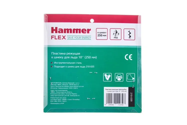 Пластина HAMMER 210-039 купить в Магнитогорске