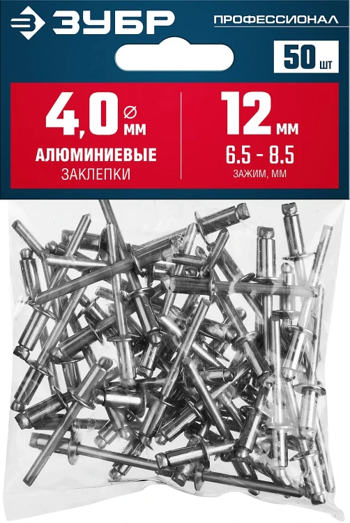 ЗУБР 4.0 x 12 мм, 50 шт, алюминиевые заклепки, Профессионал (313106-40-12) купить в Магнитогорске