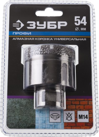 Алмазная коронка ЗУБР &quot;ПРОФЕССИОНАЛ&quot; универсальная для УШМ, сухое сверление, алмазы на вакуумной пайке,  посадка М14, d=54мм 29865-54 купить в Магнитогорске