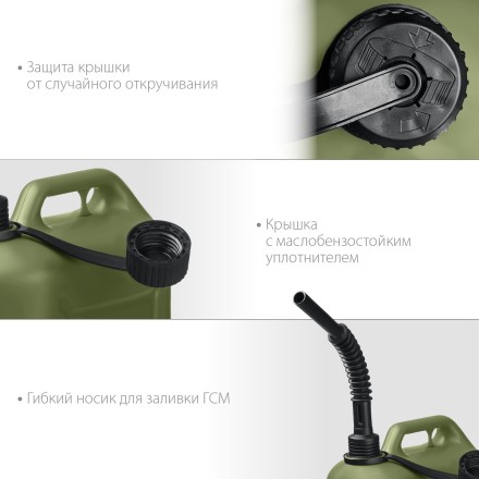 ЗУБР 20 л, пластиковая усиленная канистра, Профессионал (38365-20) купить в Магнитогорске