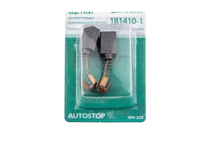 Щетки угольные HAMMER 404-228 Щетки угольные (2шт.) для Makita (СВ-106) AUTOSTOP купить в Магнитогорске