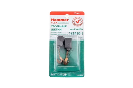 Щетки угольные HAMMER 404-228 Щетки угольные (2шт.) для Makita (СВ-106) AUTOSTOP купить в Магнитогорске