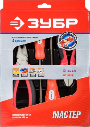 Набор инструментов ЗУБР &quot;МАСТЕР&quot;, плоскогубцы, бокорезы, 2 отвертки 22025-H4 купить в Магнитогорске