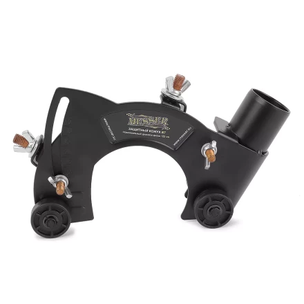 Насадка MESSER тип В7 на кожух УШМ 125 мм для отведения пыли купить в Магнитогорске