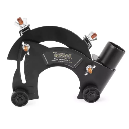 Насадка MESSER тип В7 на кожух УШМ 125 мм для отведения пыли купить в Магнитогорске