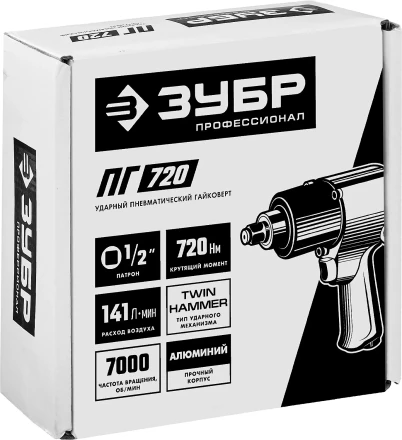 Ударный пневмогайковерт ПГ-720 64260 серия ПРОФЕССИОНАЛ купить в Магнитогорске