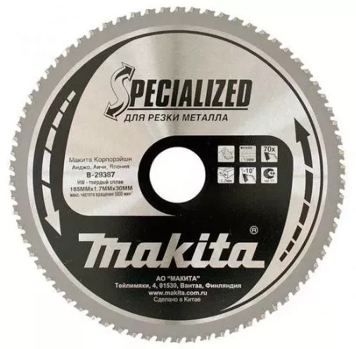 Диск пильный Makita, х185х30х1,45мм,70 зуб,для тонкого металла B-29387 купить в Магнитогорске