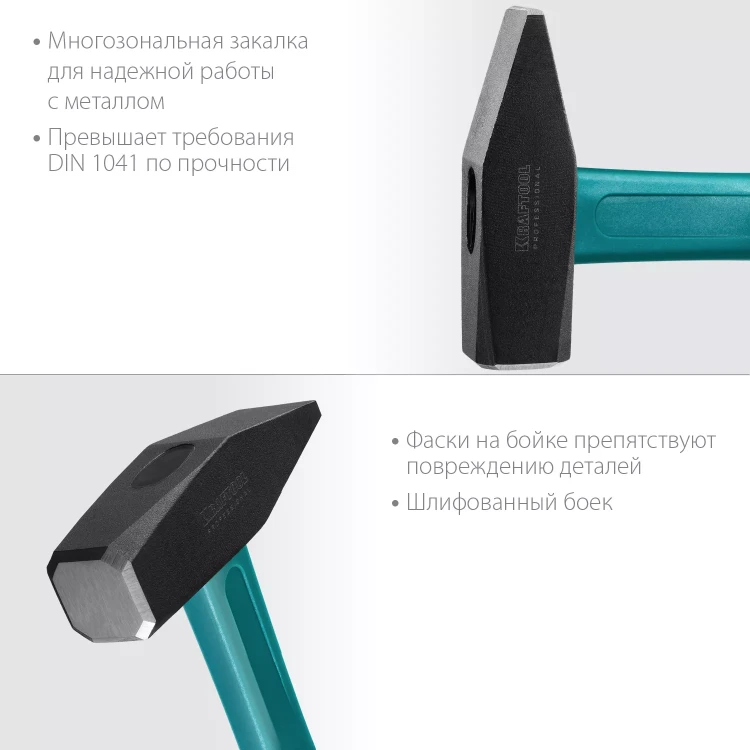 Молоток слесарный с фиберглассовой рукояткой 2007-10 купить в Магнитогорске
