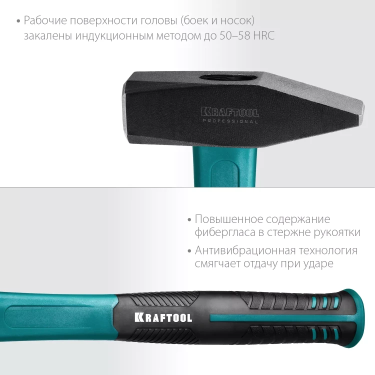 Молоток слесарный с фиберглассовой рукояткой 2007-10 купить в Магнитогорске