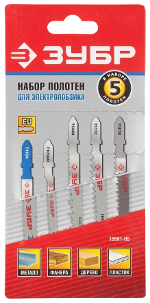 Наборы полотен для электролобзика по дереву и металлу серия МАСТЕР купить в Магнитогорске