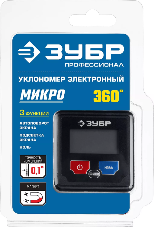 Уровни-угломеры МИНИ серия ЭКСПЕРТ купить в Магнитогорске