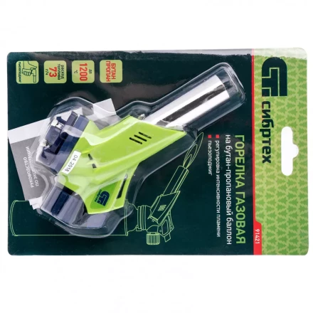 Горелка газовая на бутановый баллон пьезоподжиг Сибртех 91421 купить в Магнитогорске