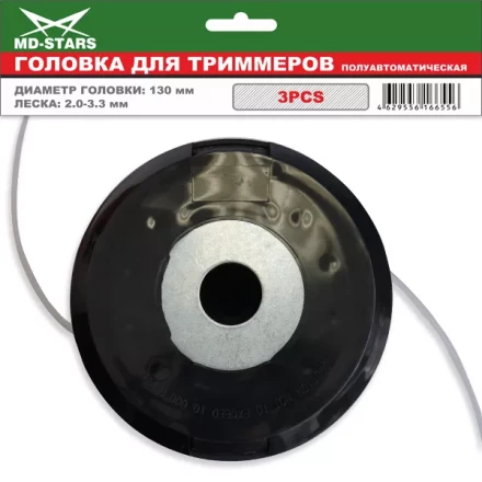 Головка для триммера DL-1212 купить в Магнитогорске