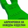 Укоротитель цепной клешневой HITCH 16-Т8 кл 8.2 T (SZ071223) купить в Магнитогорске