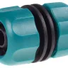 Муфта RACO "ORIGINAL" шланг-шланг, 1/2" 4250-55211T купить в Магнитогорске