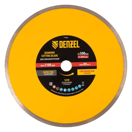 Диск алмазный сплошной, супертонкий, 300 х 25,4 мм, горячее прессование, мокрое резание// Denzel 73164 купить в Магнитогорске