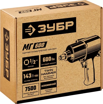 Ударный пневмогайковерт МГ-600 64280 серия МАСТЕР купить в Магнитогорске