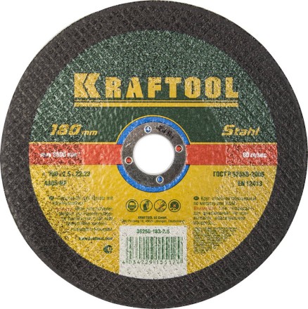Круги отрезные абразивные по металлу KRAFTOOL 36250-180-2.5 купить в Магнитогорске