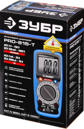 Мультиметры PRO-815-T цифровой серия ПРОФЕССИОНАЛ купить в Магнитогорске