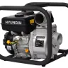 Мотопомпа Hyundai HY 80 купить в Магнитогорске