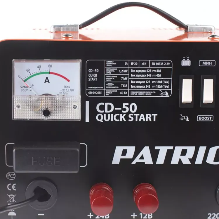 Пуско-зарядное устройство PATRIOT Quick Start CD-50 купить в Магнитогорске