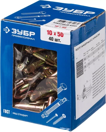 Болты анкерные с крюком коробка серия ПРОФЕССИОНАЛ купить в Магнитогорске