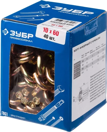 Болты анкерные с крюком коробка серия ПРОФЕССИОНАЛ купить в Магнитогорске