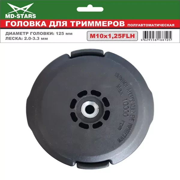 Головка для триммера DL-1240 купить в Магнитогорске