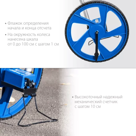 ЗУБР 0.1 - 9999 м, измерительное колесо, (курвиметр) со складной алюминиевой рукояткой, Профессионал (34880) купить в Магнитогорске