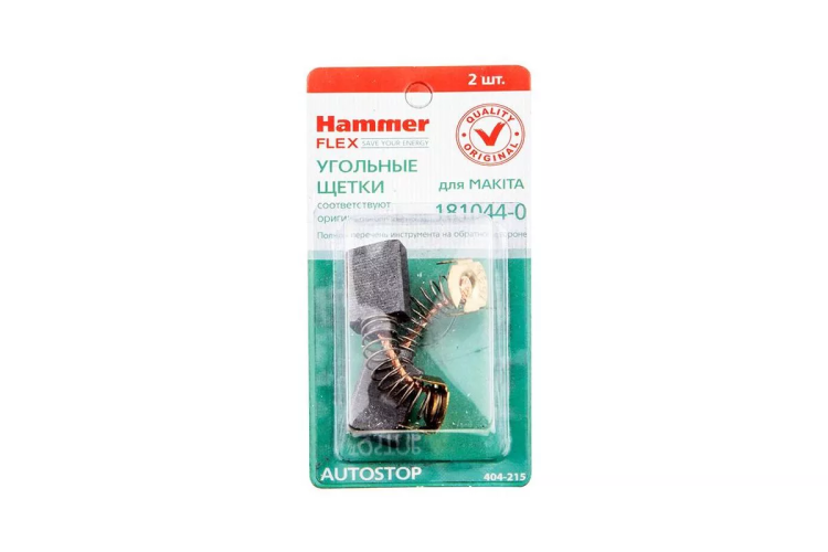 Щетки угольные HAMMER 404-215 Щетки угольные (2шт.) для Makita (СВ-153) AUTOSTOP купить в Магнитогорске