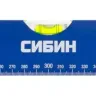Уровень СИБИН коробчатый, 3 противоударных ампулы, измерительная линейка, 60см 34605-060 купить в Магнитогорске