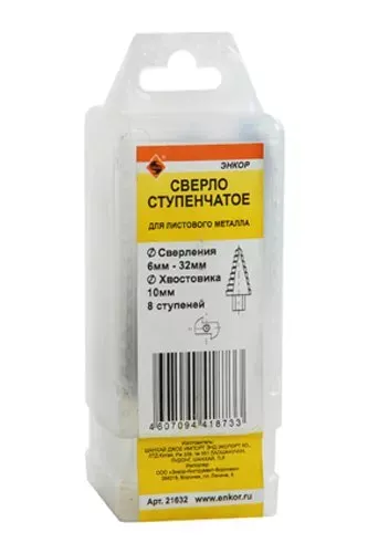 Сверло для металла ступенчатое Ф6-32 мм 8 ступеней ход 4,5 мм Энкор 21632 купить в Магнитогорске
