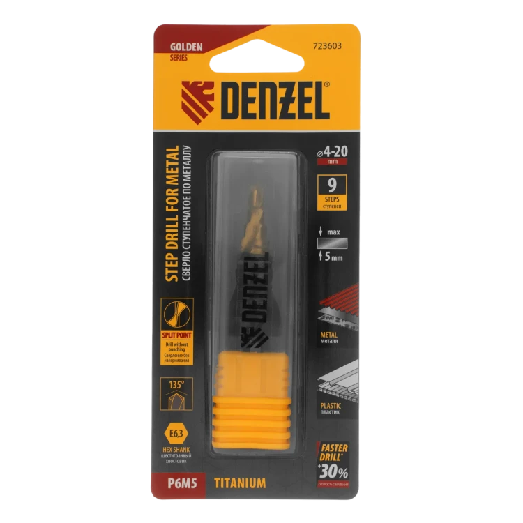 Сверло ступенчатое Denzel 723604, 6-8-10-12-14-16-18-20-22-24-26-28-30мм, Р6М5, 6-гр. хвостовик купить в Магнитогорске