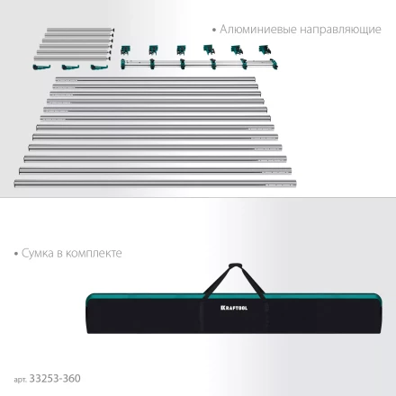Стол для крупноформатной плитки KRAFTOOL 33253-360 купить в Магнитогорске