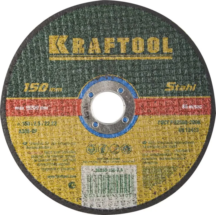 Круги отрезные абразивные по металлу KRAFTOOL 36250-150-2.5 купить в Магнитогорске
