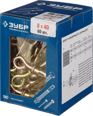 Болты анкерные с кольцом коробка серия ПРОФЕССИОНАЛ купить в Магнитогорске