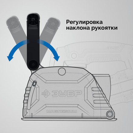 ЗУБР d 125 мм, 1200 Вт, 30 мм, штроборез (бороздодел) (ЗШ-30-1205 Т) купить в Магнитогорске