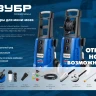 ЗУБР для пистолета МИГ-280, комплект цветных насадок 5 шт (70408-280) купить в Магнитогорске