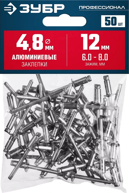 ЗУБР 4.8 x 12 мм, 50 шт, алюминиевые заклепки, Профессионал (313106-48-12) купить в Магнитогорске