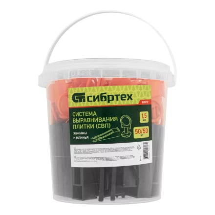 Комплект зажим + клин для системы выравнивания плитки СВП Кольцо, 50/50 шт. в ведре Сибртех 88112 купить в Магнитогорске