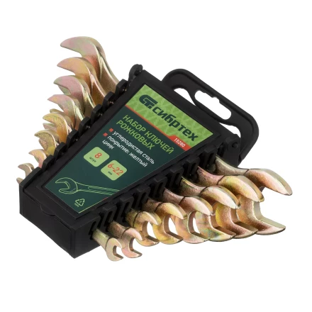 Набор ключей рожковых 6-22 мм, 8 шт, желтый цинк Сибртех 15280 купить в Магнитогорске