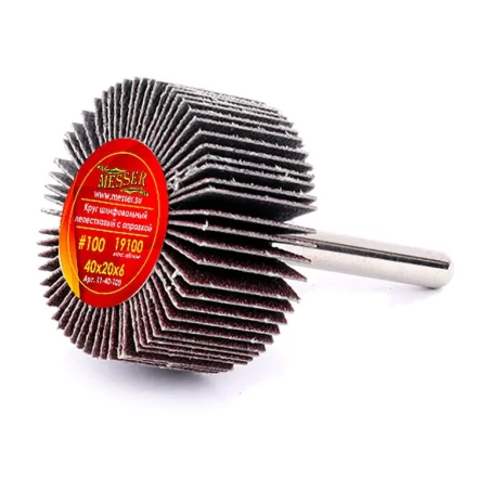 Круг MESSER шлифовальный лепестковый с оправкой (на шпильке) 40х20х6  #100 купить в Магнитогорске