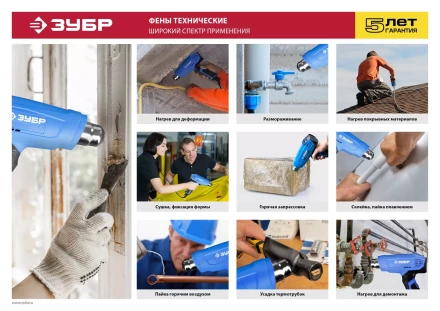 Фен технический + кейс ФТ-П2000 М2ДК серия ПРОФЕССИОНАЛ купить в Магнитогорске